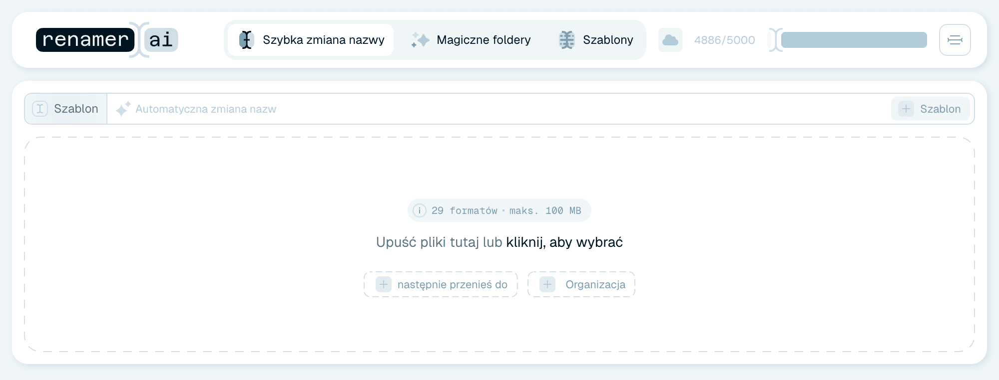 Szybka zmiana nazwy - ekran główny